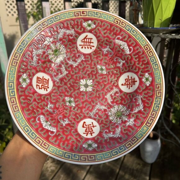 Vtg Chinese Mun Shou LONGEVITY Pink/Red Jingdezhen Porcelain Bowl 9" - Picture 1 of 16